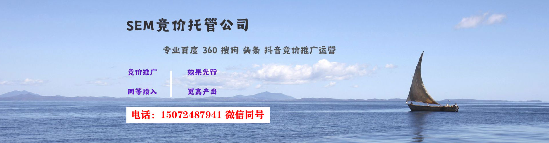 承德信息流运营