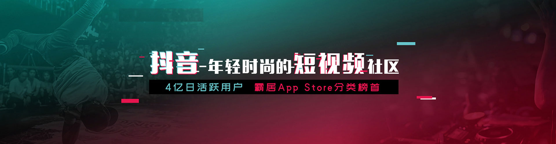 承德百度代理开户