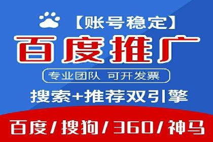 短视频信息流平台的商业模式：秒拍案例研究