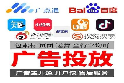 百度竞价推广助力企业拓展市场