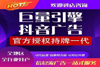 广告主必看：信息流广告的投放技巧与效果评估案例